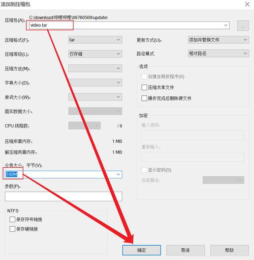7z命令行如何实现极限压缩？-图2