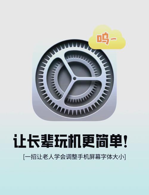 手机网页字大小怎么调?-图2 手机网页字大小怎么调?-图2