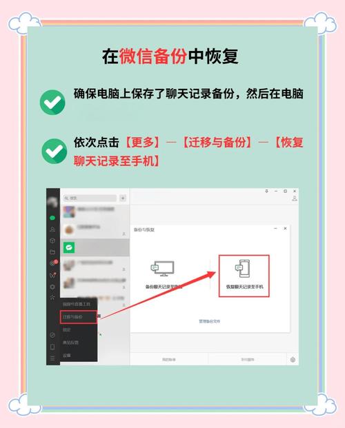 微信聊天记录回复命令怎么用?-图2 微信聊天记录回复命令怎么用?-图2