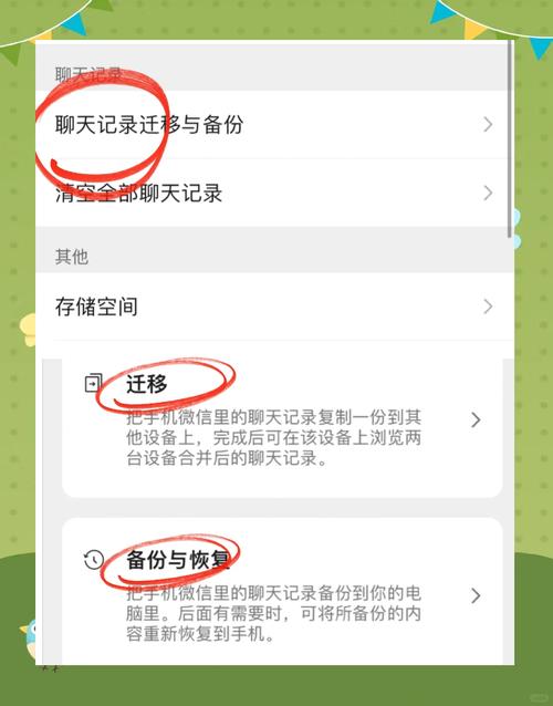 微信聊天记录回复命令怎么用?-图1 微信聊天记录回复命令怎么用?-图1