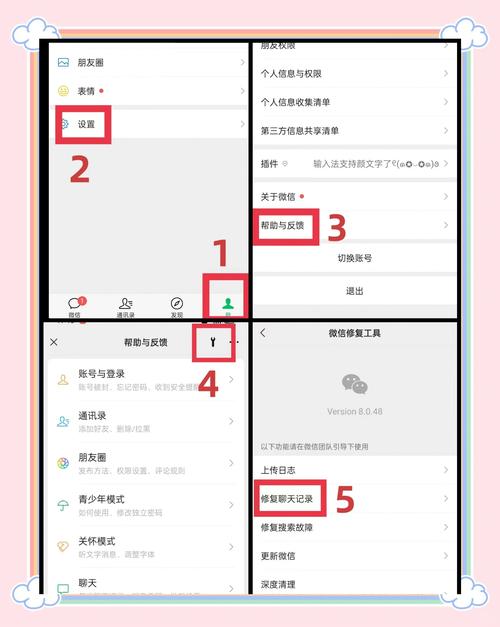 微信聊天记录回复命令怎么用?-图3 微信聊天记录回复命令怎么用?-图3