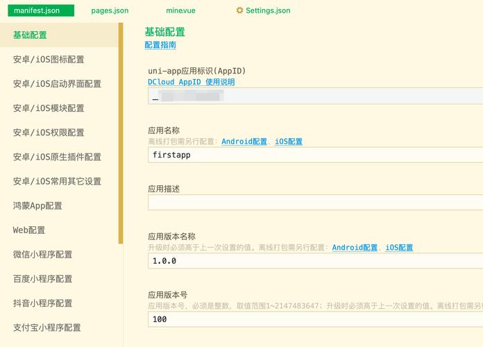 ASP.NET如何设置页面大小?-图1 ASP.NET如何设置页面大小?-图1