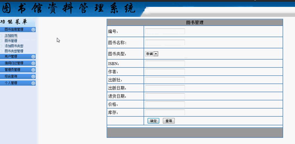 ASP.NET如何设置页面大小？-图3