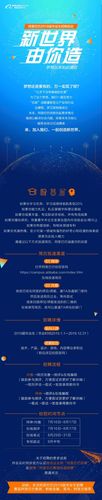 阿里招聘测评究竟考什么?-图1 阿里招聘测评究竟考什么?-图1