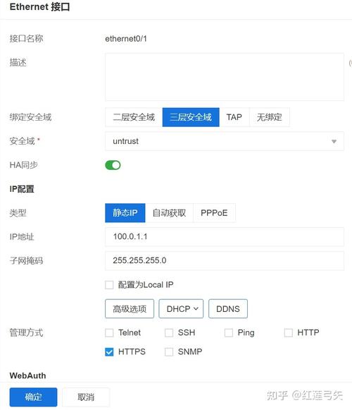 山石防火墙命令行配置如何快速上手？-图1