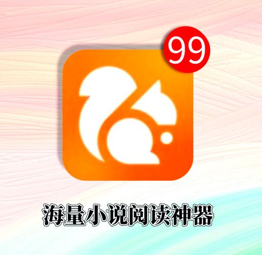 UC小说招聘？靠谱吗？待遇咋样？-图2