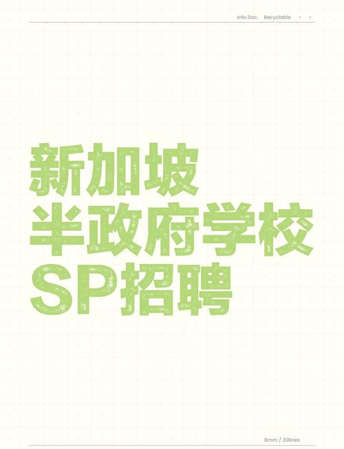 新加坡 browhaus 招聘什么岗位?-图3 新加坡 browhaus 招聘什么岗位?-图3