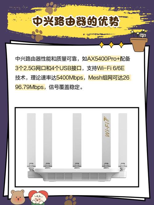 中兴路由器删除命令具体是什么？-图2