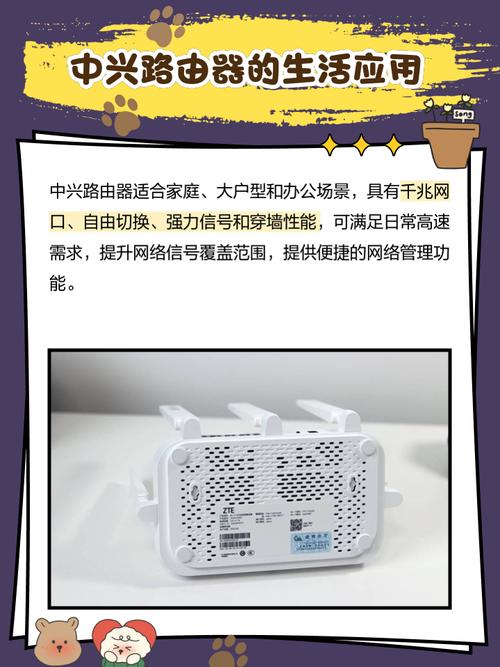 中兴路由器删除命令具体是什么？-图3