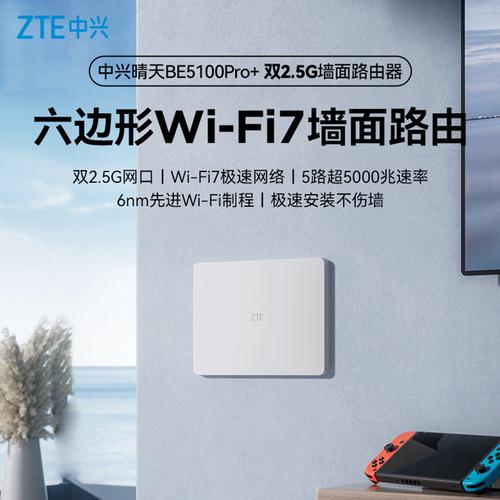 中兴路由器删除命令具体是什么？-图1