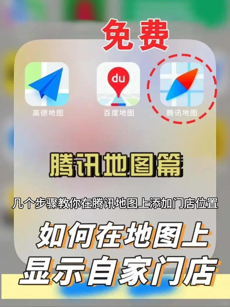 网页如何嵌入位置地图？-图3