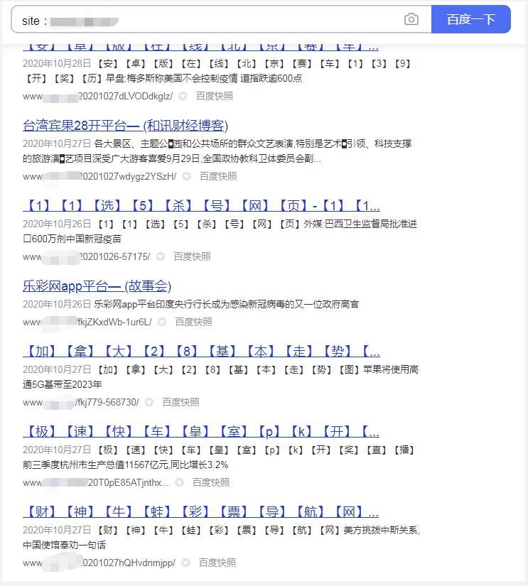 网站黑链添加风险与后果是什么?-图2 网站黑链添加风险与后果是什么?-图2