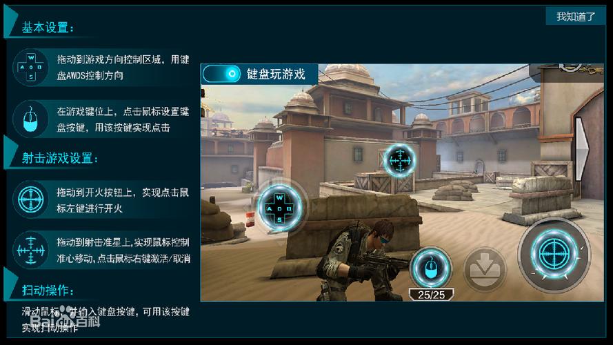 海马玩模拟器命令行如何使用？-图1