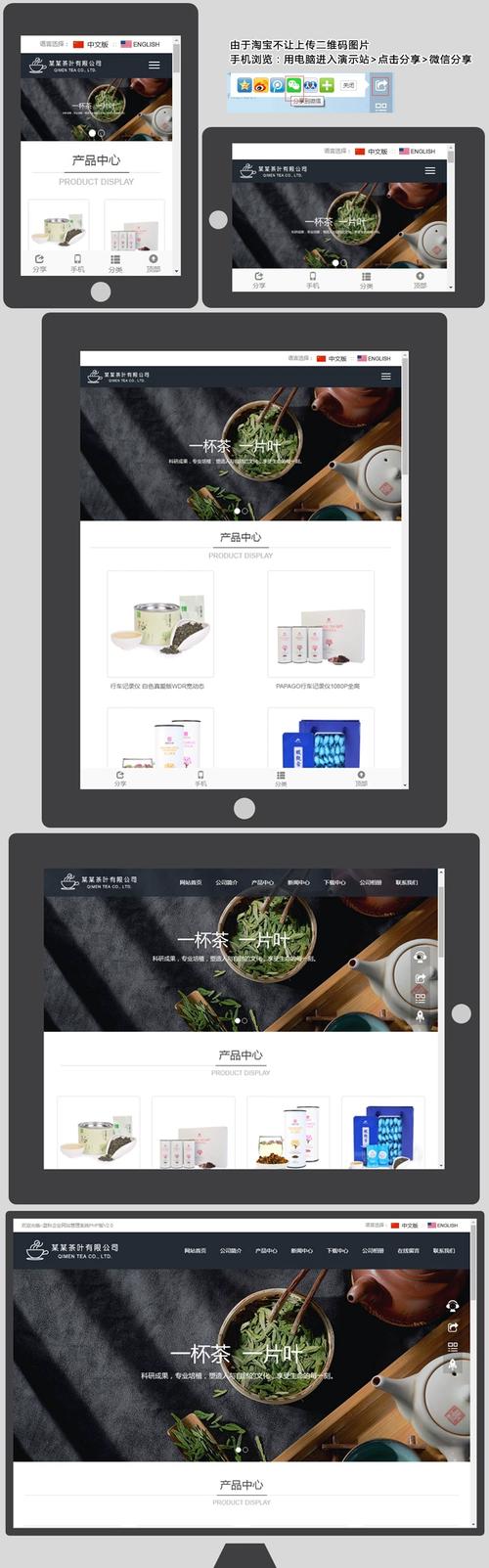 PHP手机网站制作教程有哪些关键步骤？-图3