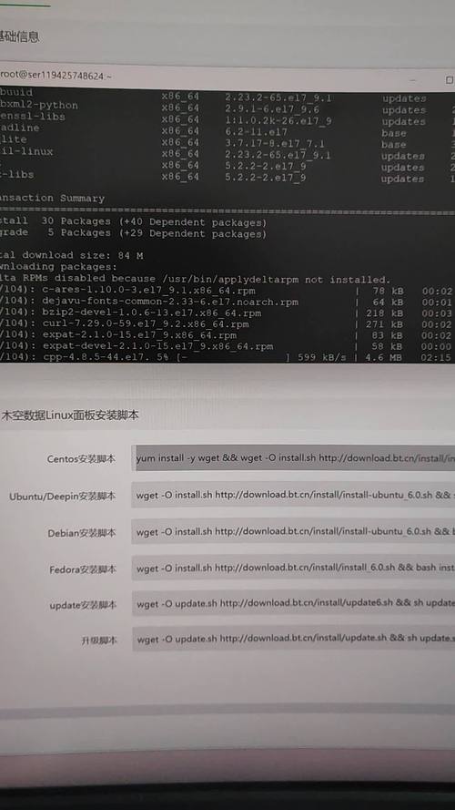 服务器管理器如何用命令打开？-图2