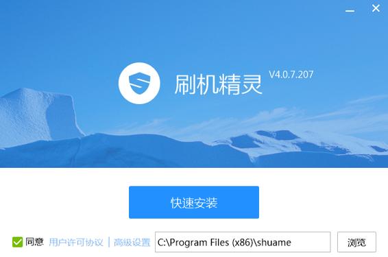 刷机精灵命令行如何操作？-图3
