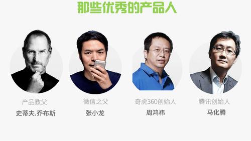 张小龙招何才？微信生态新布局？-图2