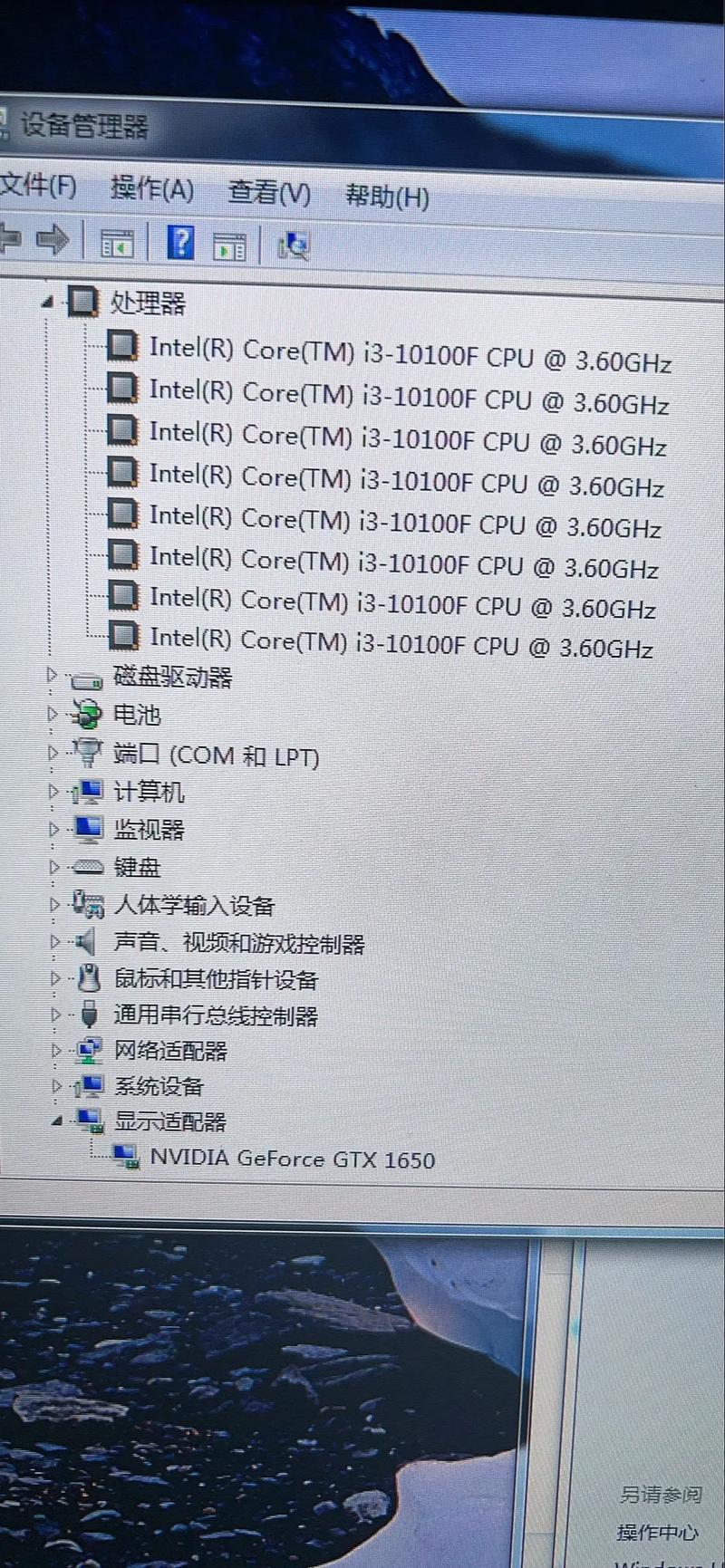 笔记本独显切换命令是什么？-图3