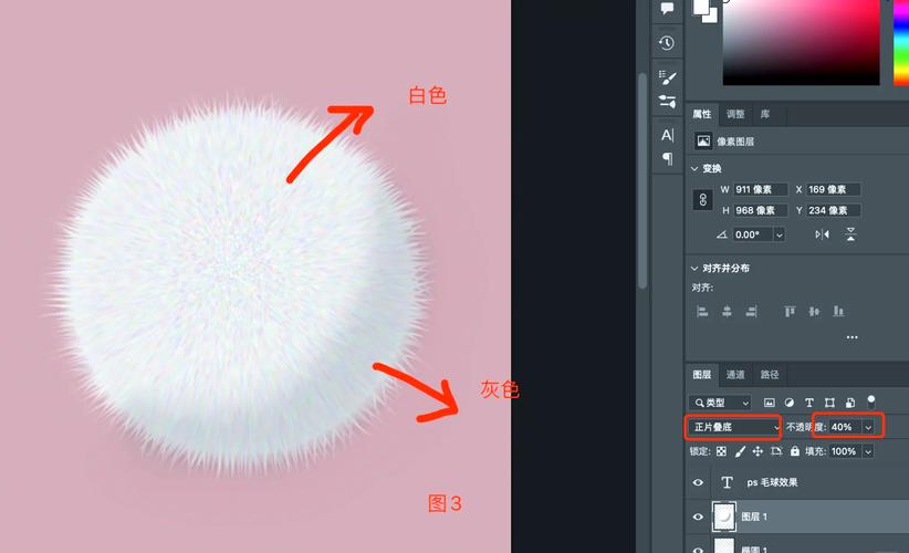 PS如何给球添加高光效果?-图1 PS如何给球添加高光效果?-图1