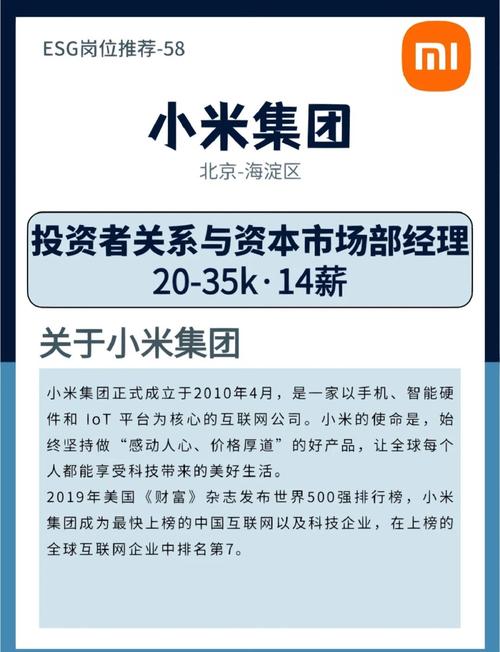 小米招聘ERP,是要自建团队还是外包?-图2 小米招聘ERP,是要自建团队还是外包?-图2