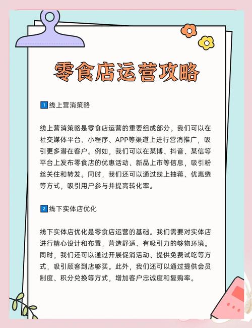 线下推广APP，如何低成本高效触达用户？-图3