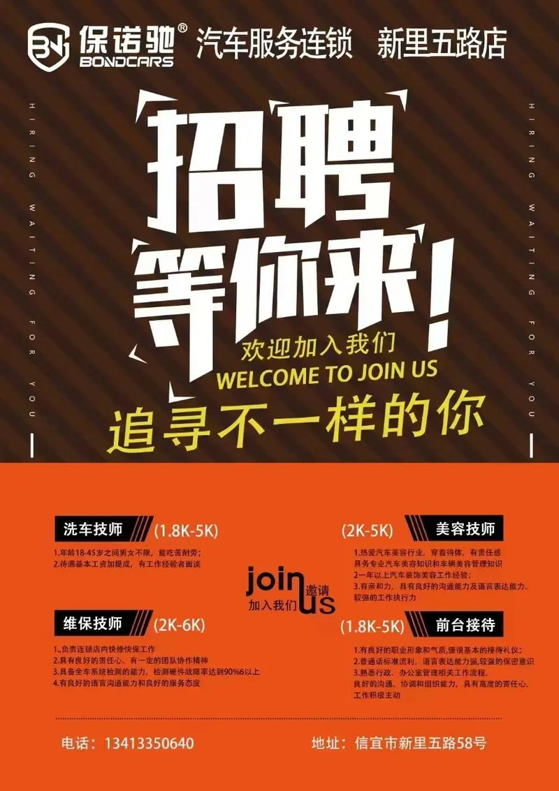 ladycar公司招聘什么岗位？-图1