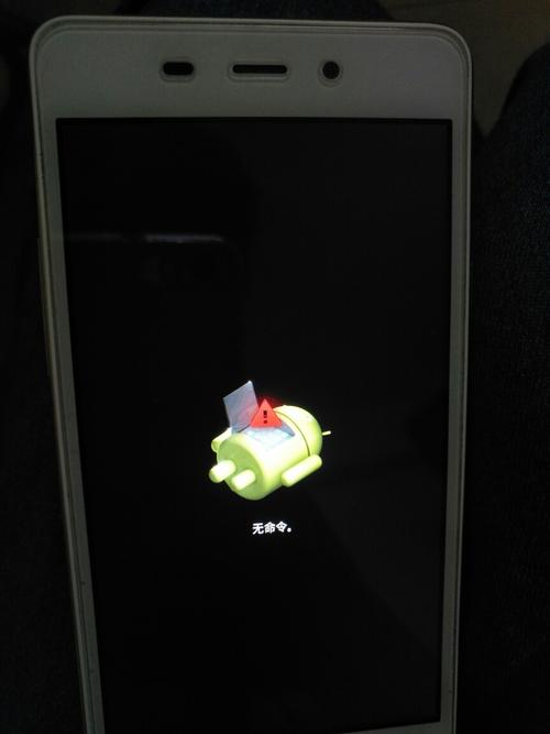酷派手机为何突然无命令？-图2