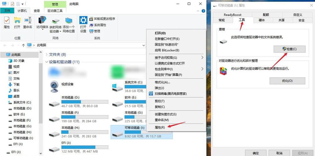 高级格式化硬盘命令有哪些?-图2 高级格式化硬盘命令有哪些?-图2