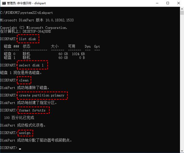 高级格式化硬盘命令有哪些?-图3 高级格式化硬盘命令有哪些?-图3