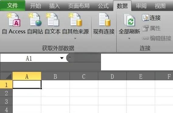 网页数据表制作步骤有哪些?-图1 网页数据表制作步骤有哪些?-图1
