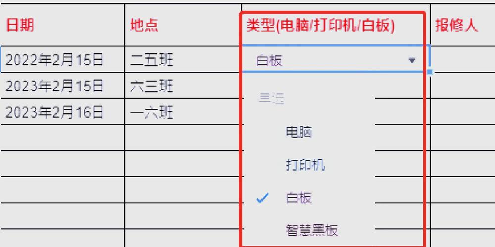 单选按钮如何实现单选效果?-图1 单选按钮如何实现单选效果?-图1