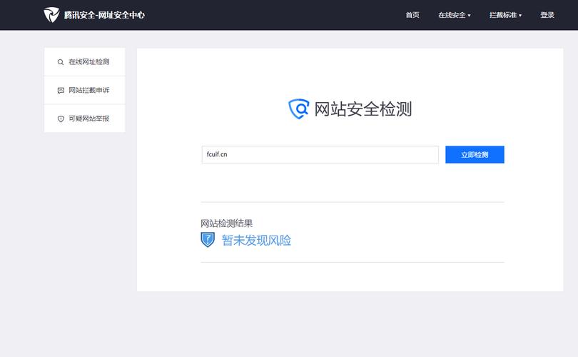 未备案域名如何被检测出来？-图2
