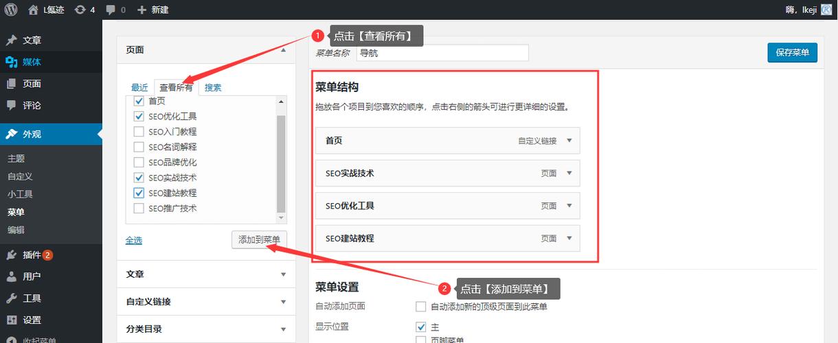 万网新增网站步骤是怎样的?-图3 万网新增网站步骤是怎样的?-图3