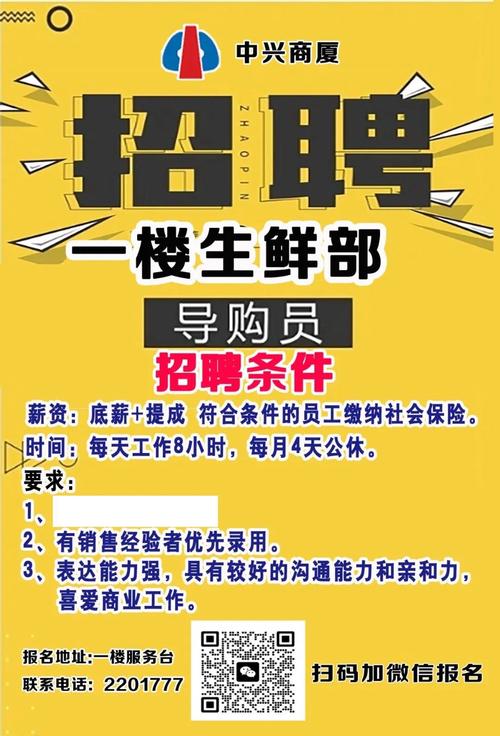 博士招聘,中兴如何吸引顶尖人才?-图1 博士招聘,中兴如何吸引顶尖人才?-图1