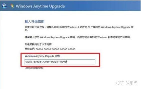 Win10密钥命令行怎么用？激活或查询密钥命令是什么？-图2