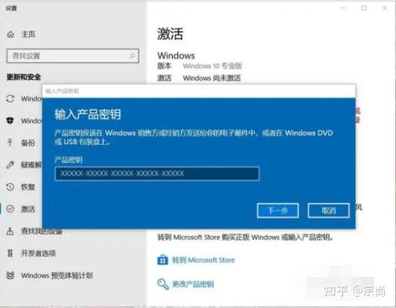 Win10密钥命令行怎么用?激活或查询密钥命令是什么?-图1 Win10密钥命令行怎么用?激活或查询密钥命令是什么?-图1