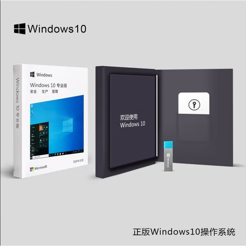 Win10密钥命令行怎么用？激活或查询密钥命令是什么？-图3