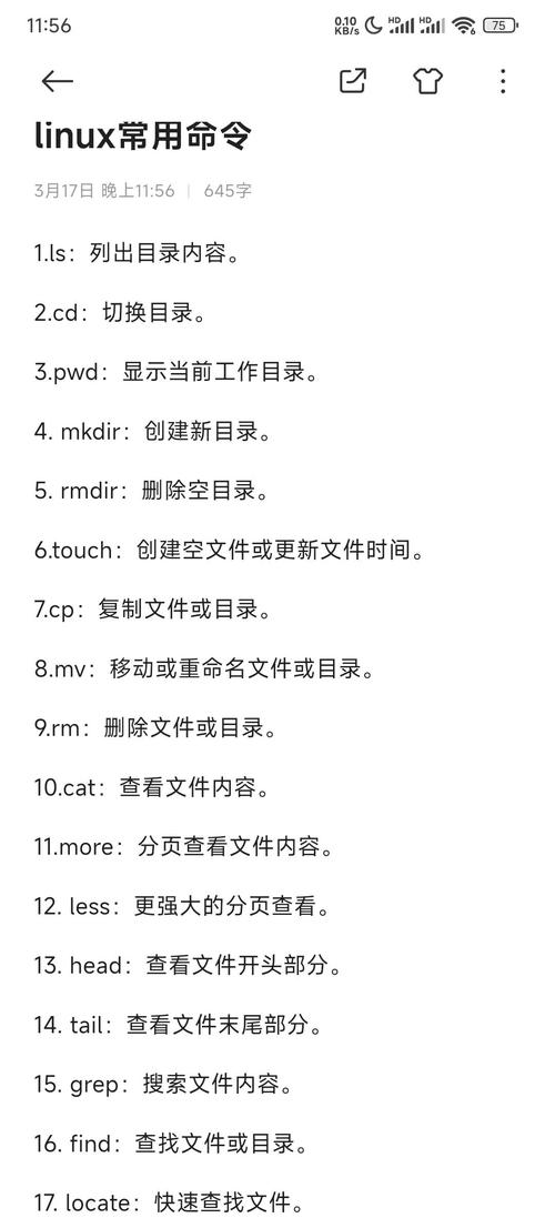 Win10计算机命令有哪些常用技巧?-图3 Win10计算机命令有哪些常用技巧?-图3