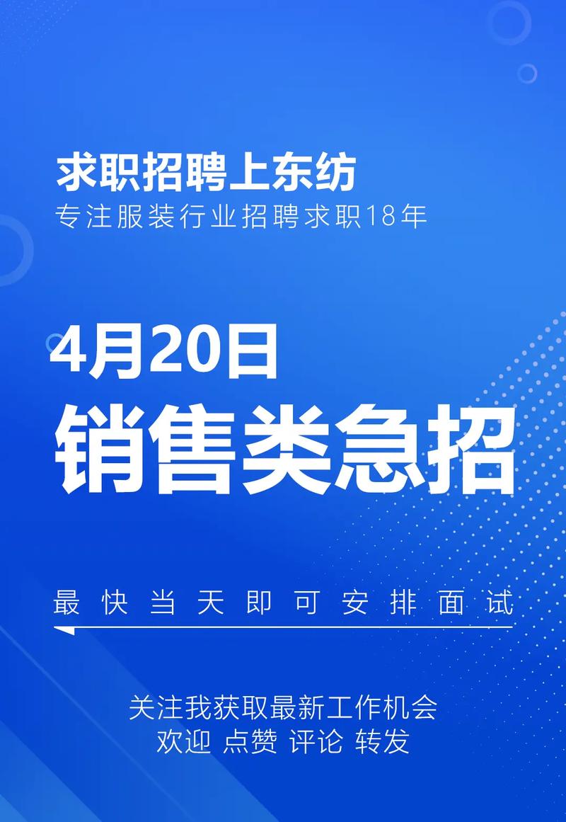 正品集团招聘有何具体岗位要求?-图2 正品集团招聘有何具体岗位要求?-图2