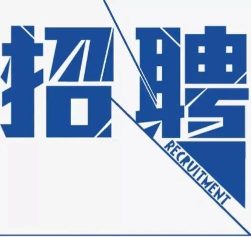 正品集团招聘有何具体岗位要求?-图3 正品集团招聘有何具体岗位要求?-图3