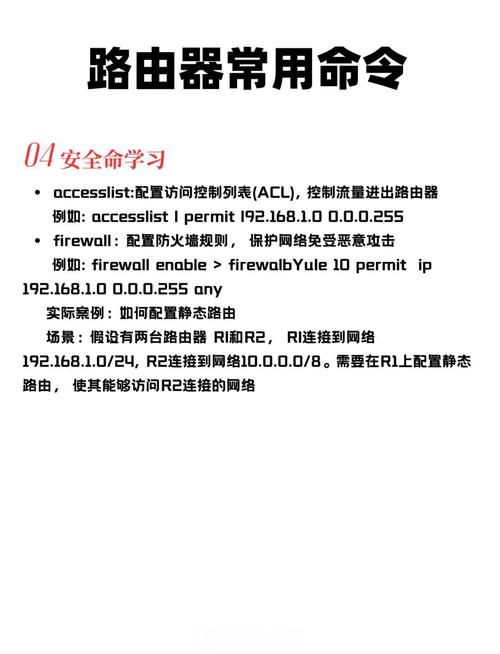 中兴路由器保存命令怎么操作?-图1 中兴路由器保存命令怎么操作?-图1