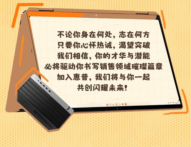惠普.net招聘,具体岗位和要求是什么?-图2 惠普.net招聘,具体岗位和要求是什么?-图2