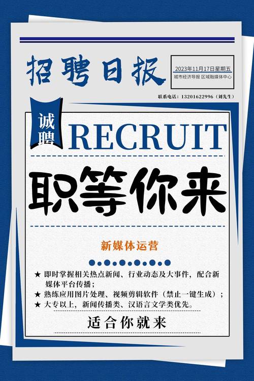 才客招聘,靠谱吗?机会在哪?-图2 才客招聘,靠谱吗?机会在哪?-图2