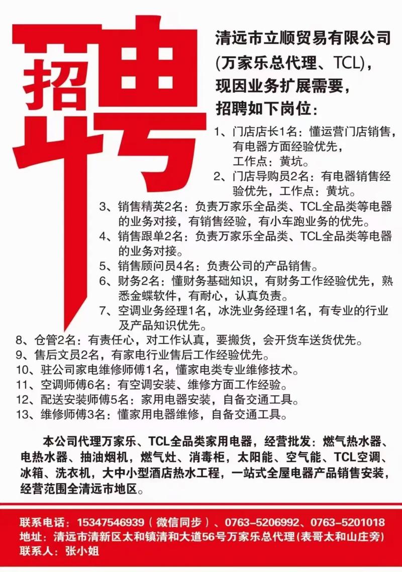 才客招聘,靠谱吗?机会在哪?-图3 才客招聘,靠谱吗?机会在哪?-图3