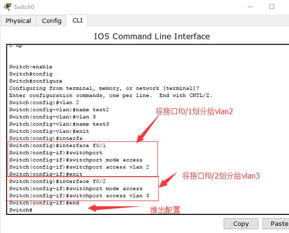 思科交换机抓包命令具体怎么操作?-图1 思科交换机抓包命令具体怎么操作?-图1