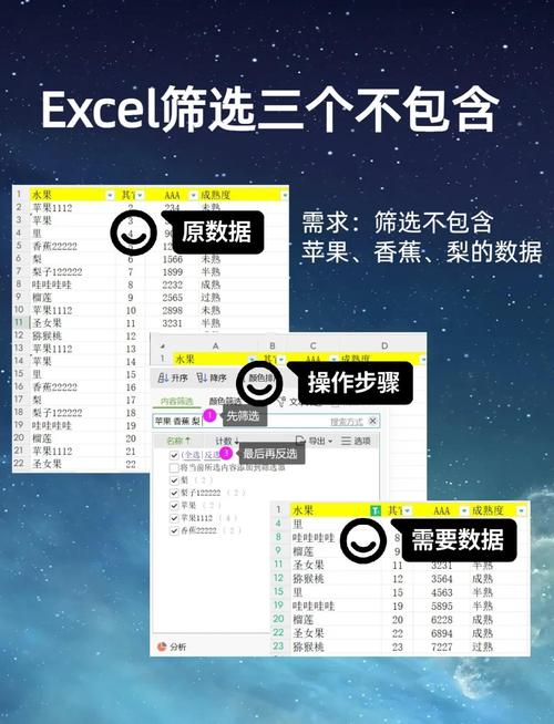 如何高效用关键字精准筛选所需信息?-图1 如何高效用关键字精准筛选所需信息?-图1