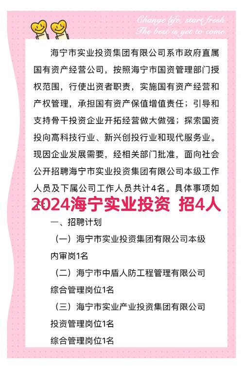 招聘软指标如何精准评估候选人?-图2 招聘软指标如何精准评估候选人?-图2