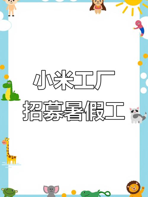 小米招聘PCB,是缺人还是扩产?-图1 小米招聘PCB,是缺人还是扩产?-图1