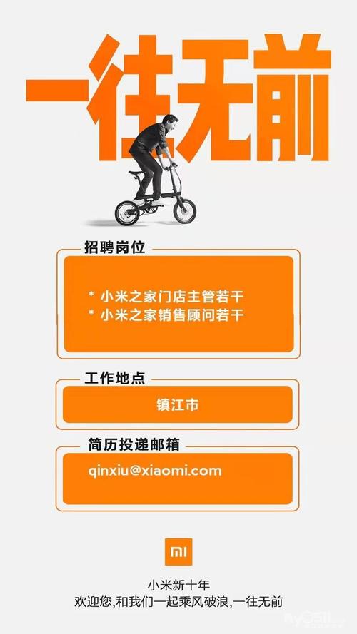 小米招聘PCB,是缺人还是扩产?-图2 小米招聘PCB,是缺人还是扩产?-图2