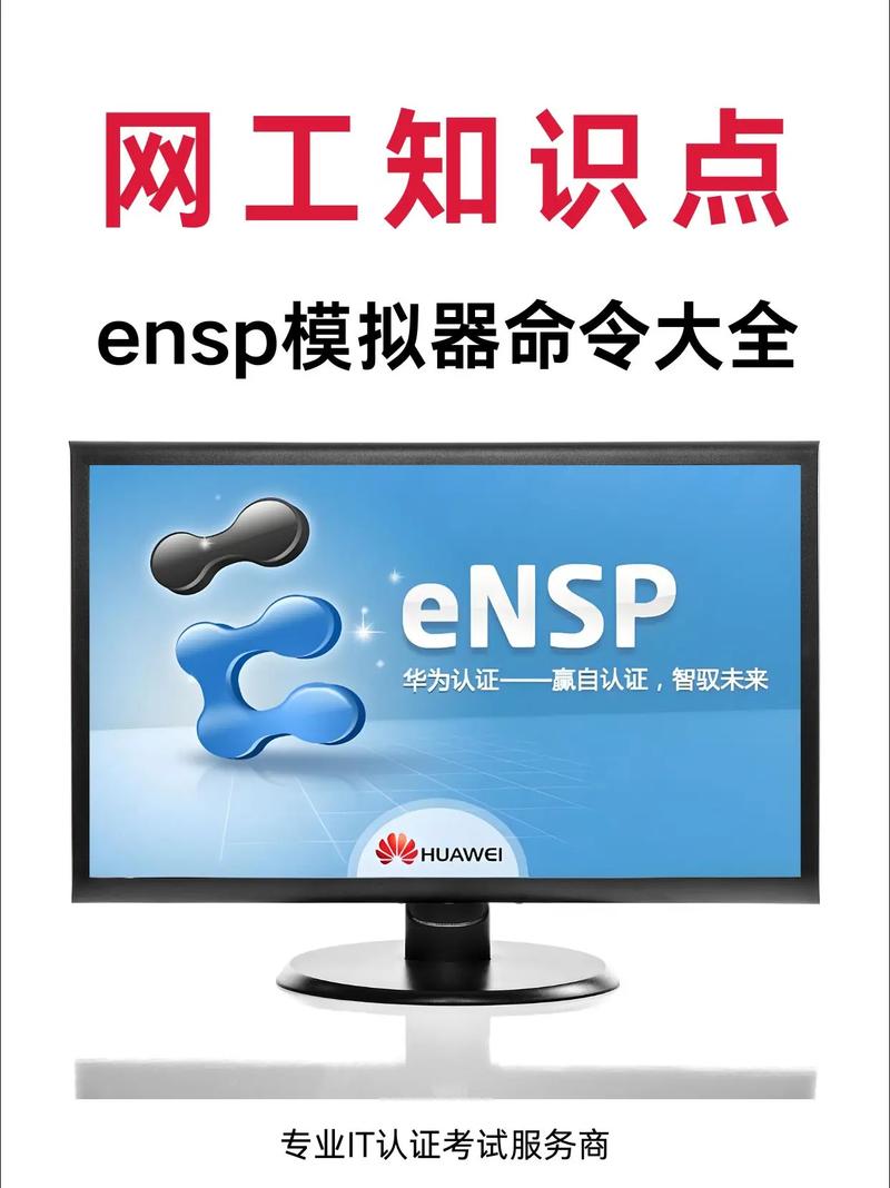 天天模拟器命令行怎么用？-图2